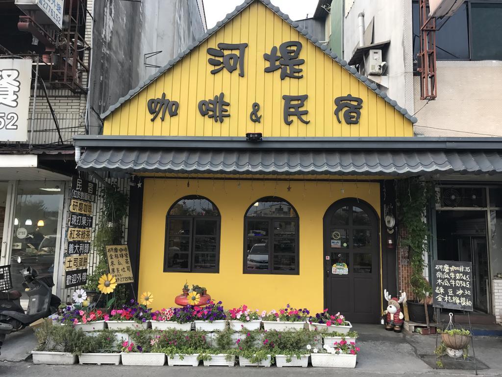 水里河堤咖啡民宿 Shuili Heti Coffee B&B Экстерьер фото